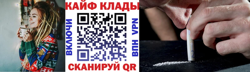 Как найти закладки Бодайбо КОКАИН  МЕФ  ГАШИШ  Героин  Конопля 