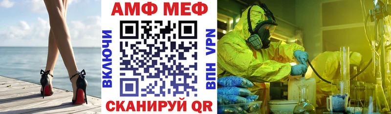 Амфетамин VHQ  Бодайбо 