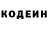 Кетамин ketamine Jason Oleverio