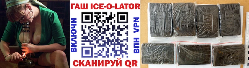 Гашиш hashish  кракен зеркало  Бодайбо 