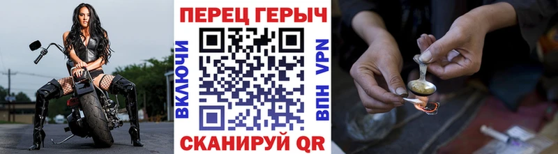 Героин герыч это формула Бодайбо