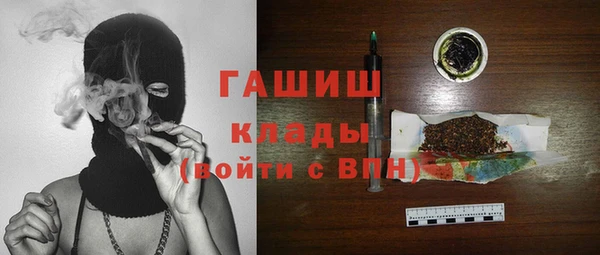 ГАЛЛЮЦИНОГЕННЫЕ ГРИБЫ Нестеровская
