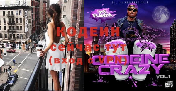 ешки Новосибирск