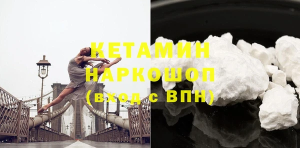 молекула духа Ессентукская