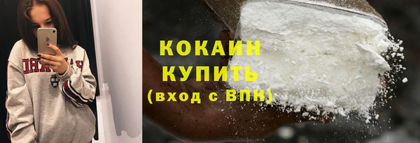 MDMA Горняк