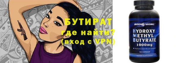 ГАЛЛЮЦИНОГЕННЫЕ ГРИБЫ Нестеровская