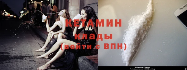 ГАЛЛЮЦИНОГЕННЫЕ ГРИБЫ Нестеровская