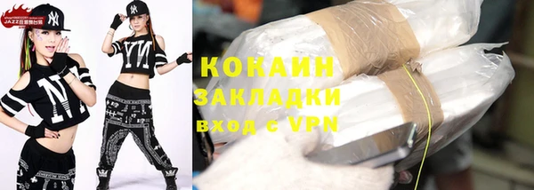 молекула духа Ессентукская