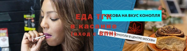 ешки Новосибирск