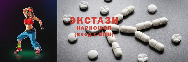молекула духа Ессентукская