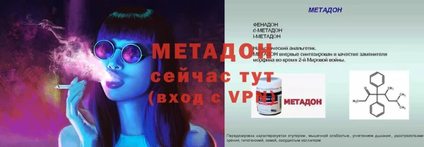 Альфа ПВП Фёдоровский