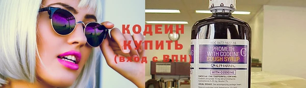 молекула духа Ессентукская