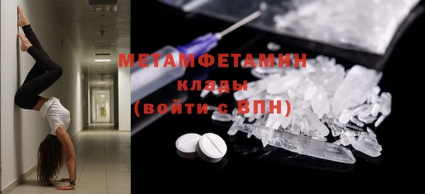 соль ск Калининец