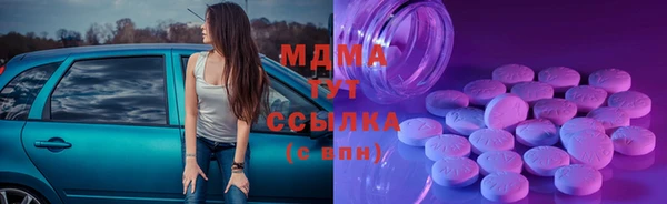 молекула духа Ессентукская