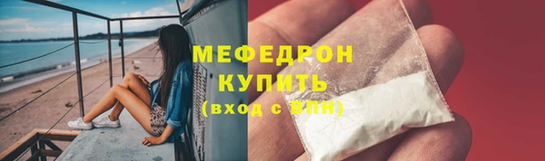ешки Новосибирск