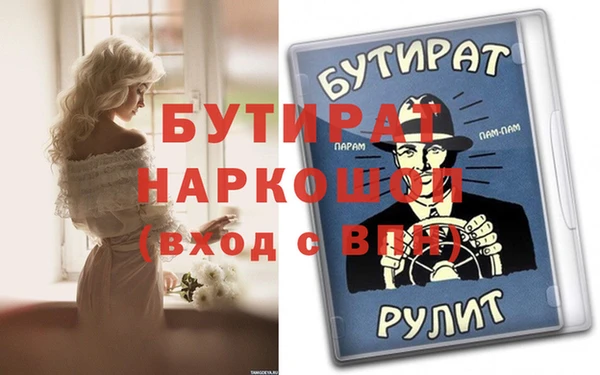 ГАЛЛЮЦИНОГЕННЫЕ ГРИБЫ Нестеровская