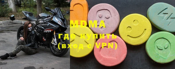 MDMA Горняк