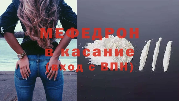 ГАЛЛЮЦИНОГЕННЫЕ ГРИБЫ Нестеровская