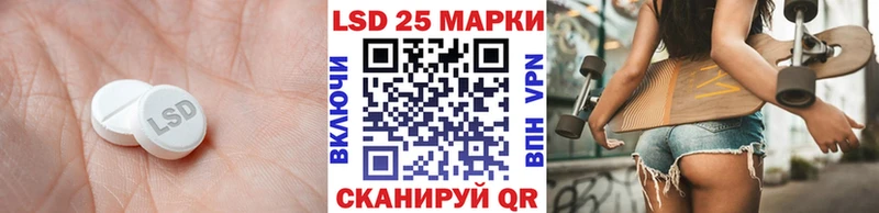 сколько стоит  Бодайбо  LSD-25 экстази ecstasy 