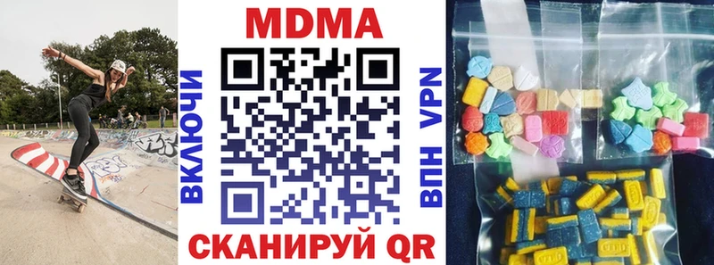 МДМА VHQ  Бодайбо 