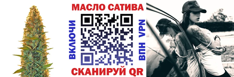 ТГК Wax  Бодайбо 