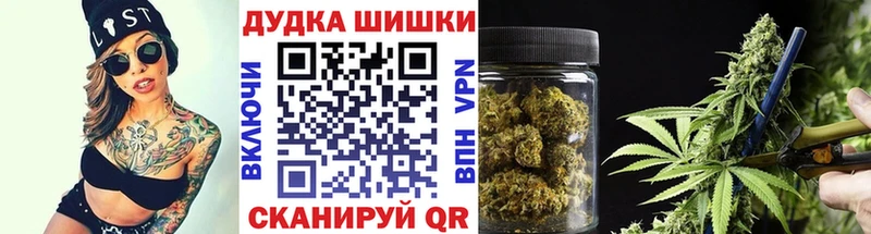 omg   Бодайбо  нарко площадка наркотические препараты  Бошки марихуана индика 